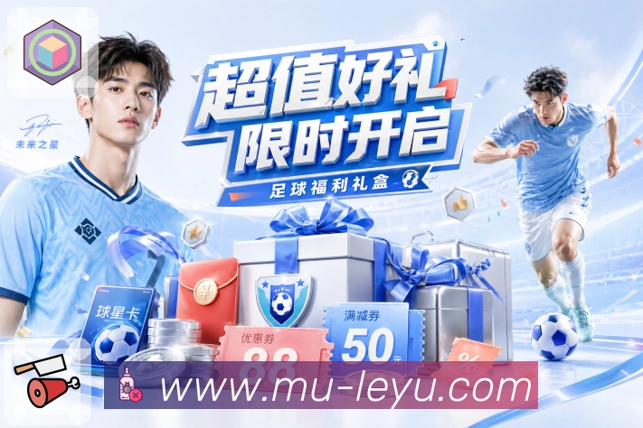 赛程中心
