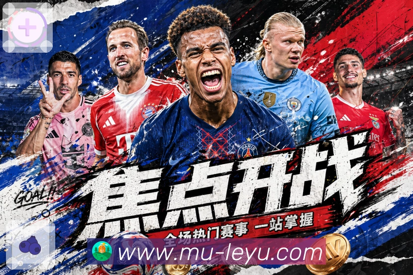 实时数据概览